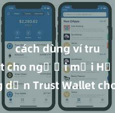 cách dùng ví trust wallet cho người mới Hướng dẫn Trust Wallet cho người mới bắt đầu tại Việt Nam