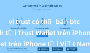 ví trust có thể bán btc không Cách tải Trust Wallet trên iPhone tại Việt Nam